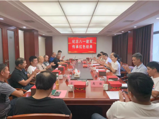 市政要聞 | 長沙市政組織開展“紀念八一建軍，傳承紅色經(jīng)典”“八一”主題座談會