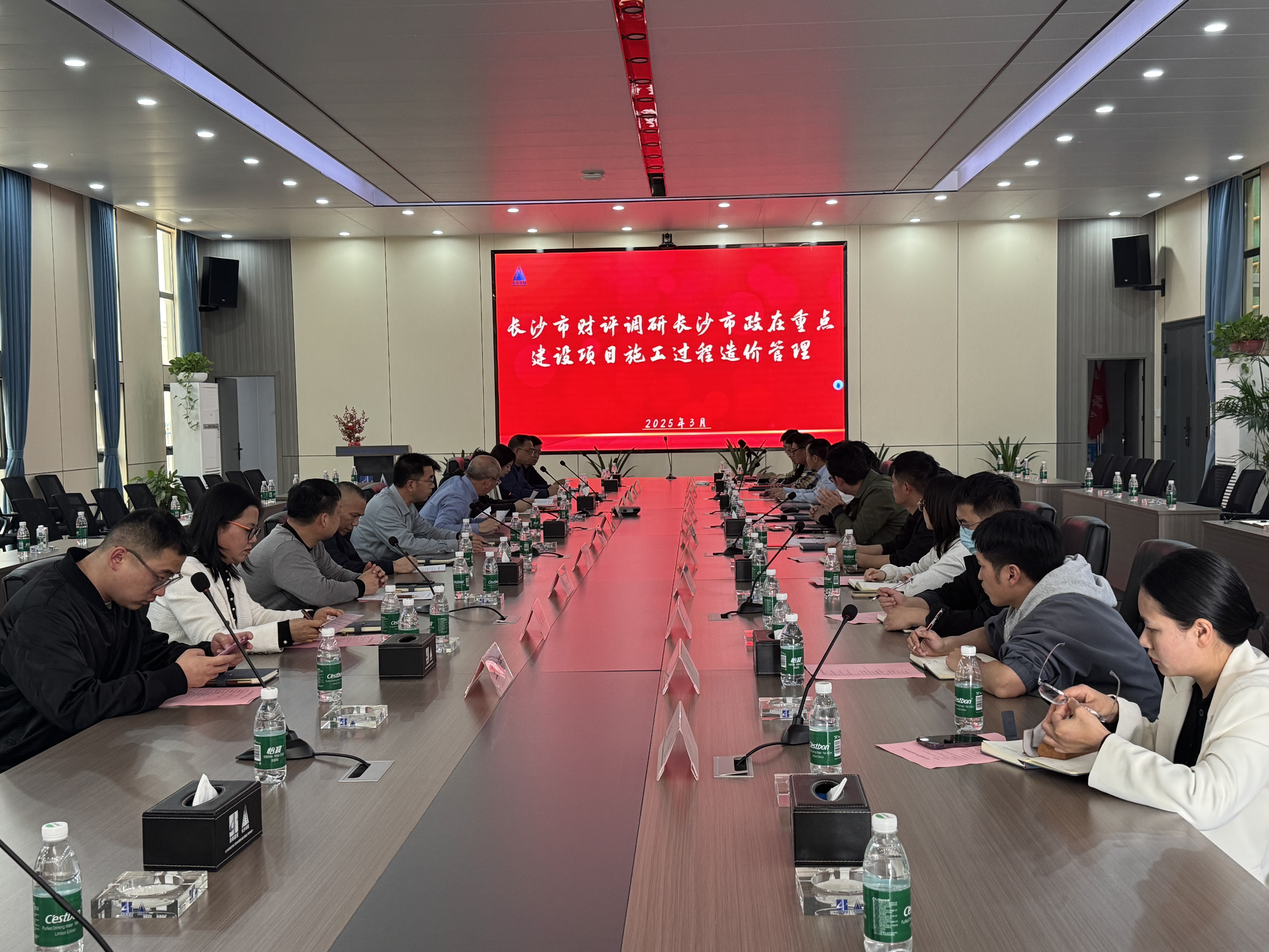 市政要聞 | 市財(cái)政評審中心赴我公司走訪調(diào)研