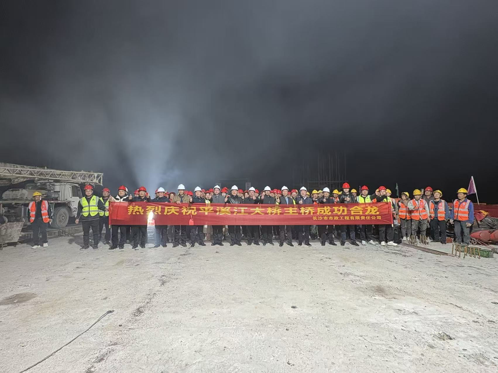 重磅里程碑！洞口四橋主橋?qū)崿F(xiàn)高精度合龍，彰顯工程硬核實(shí)力?